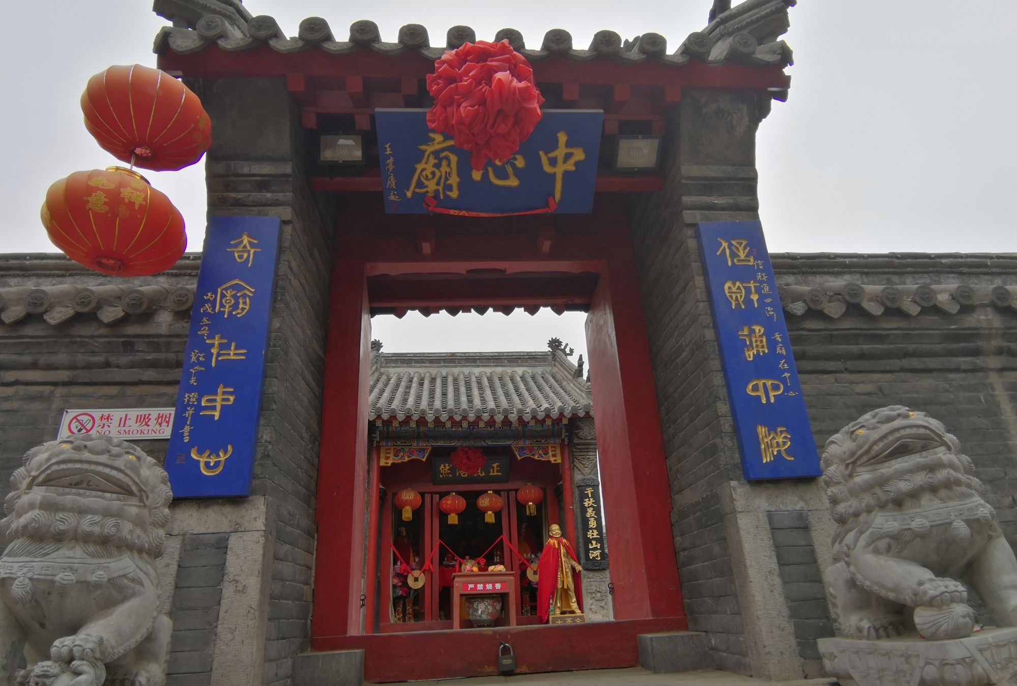 沈阳中心庙,现已重新开放,它是沈阳古城中心,有丰富的历史内涵