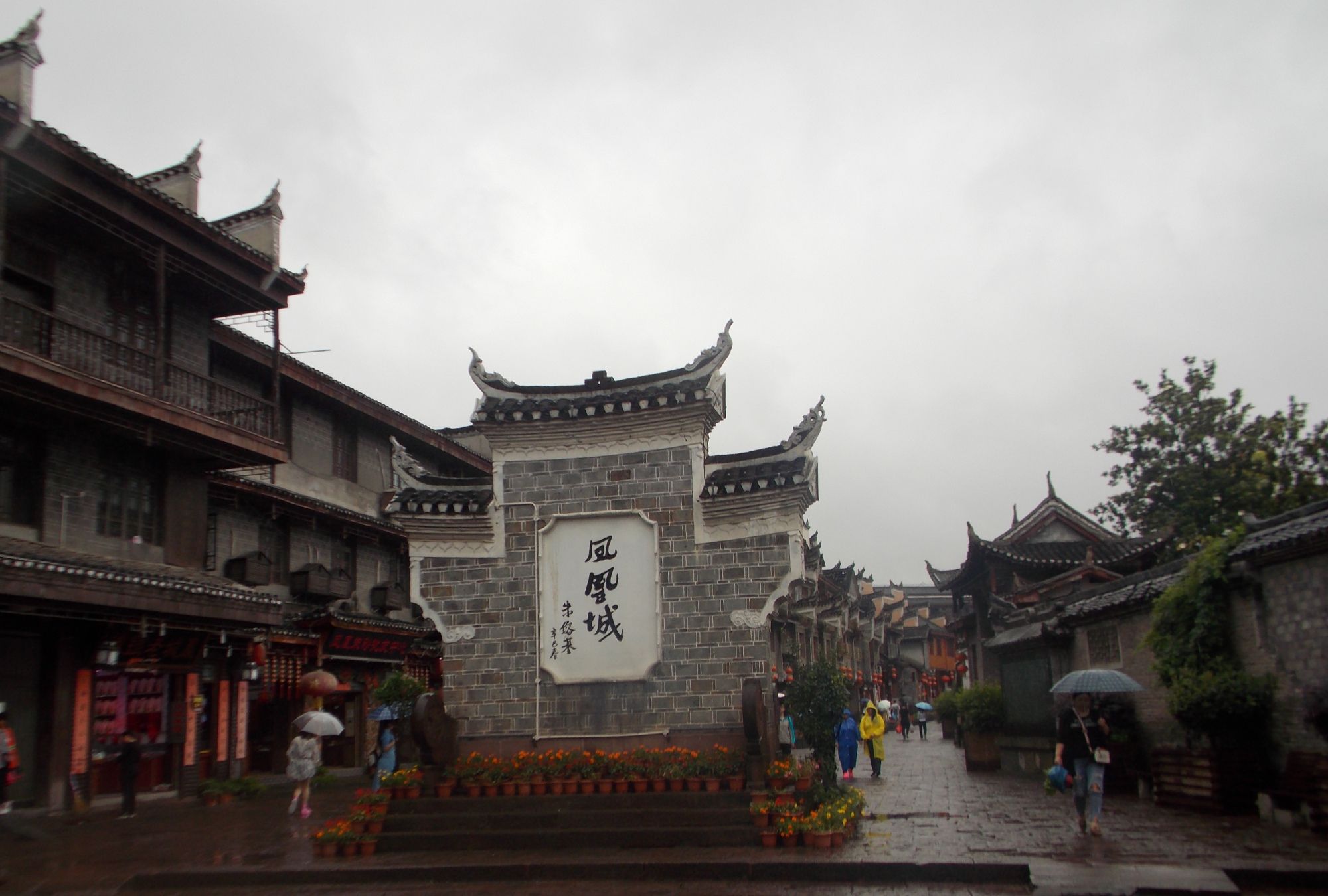 领略凤凰古城的风采