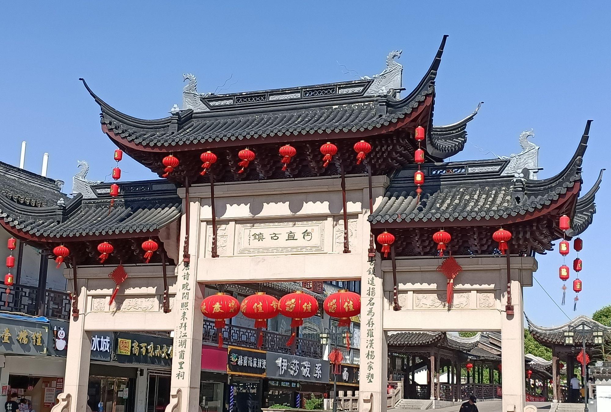 苏州甪直古镇小游