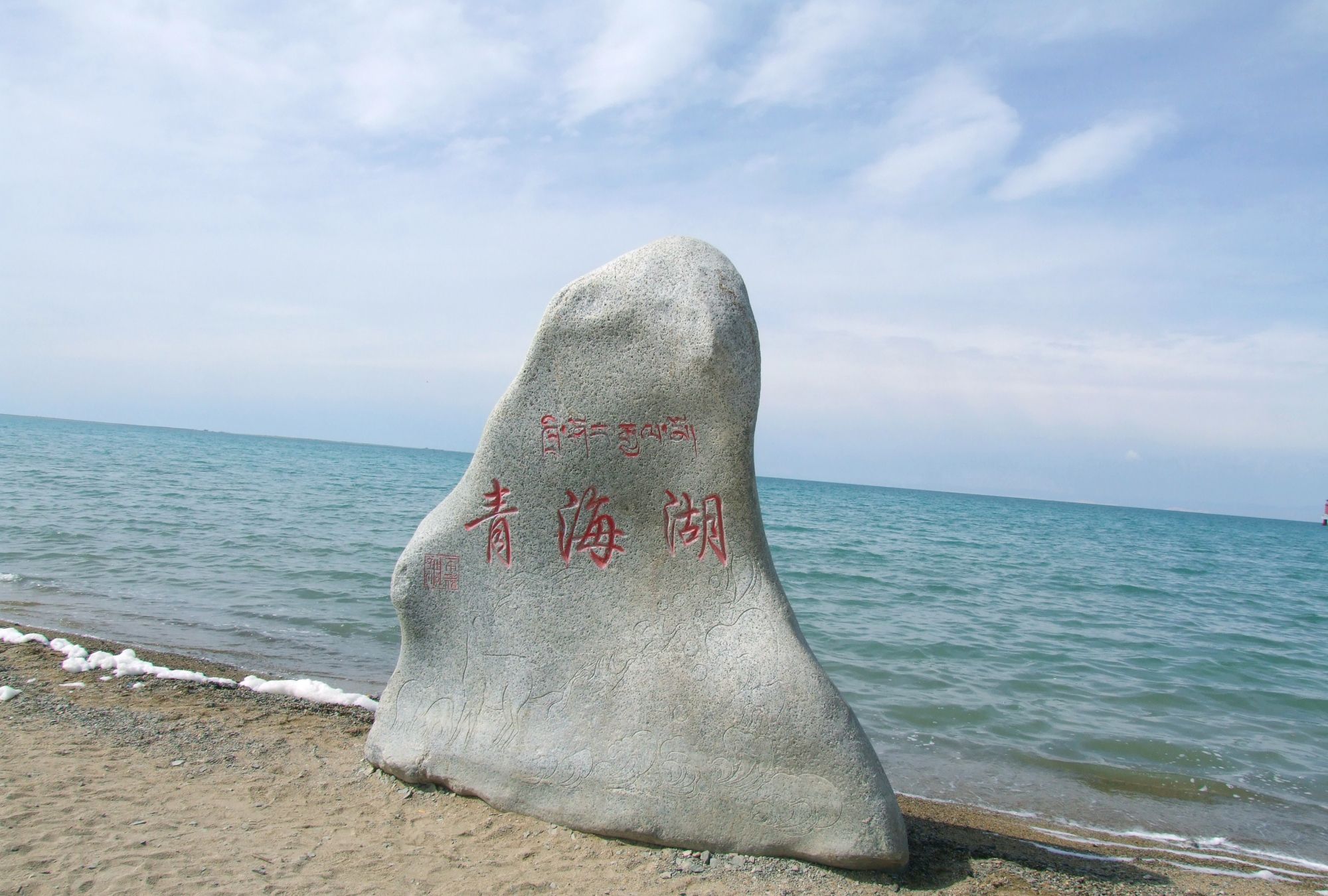 实拍大美青海湖风光