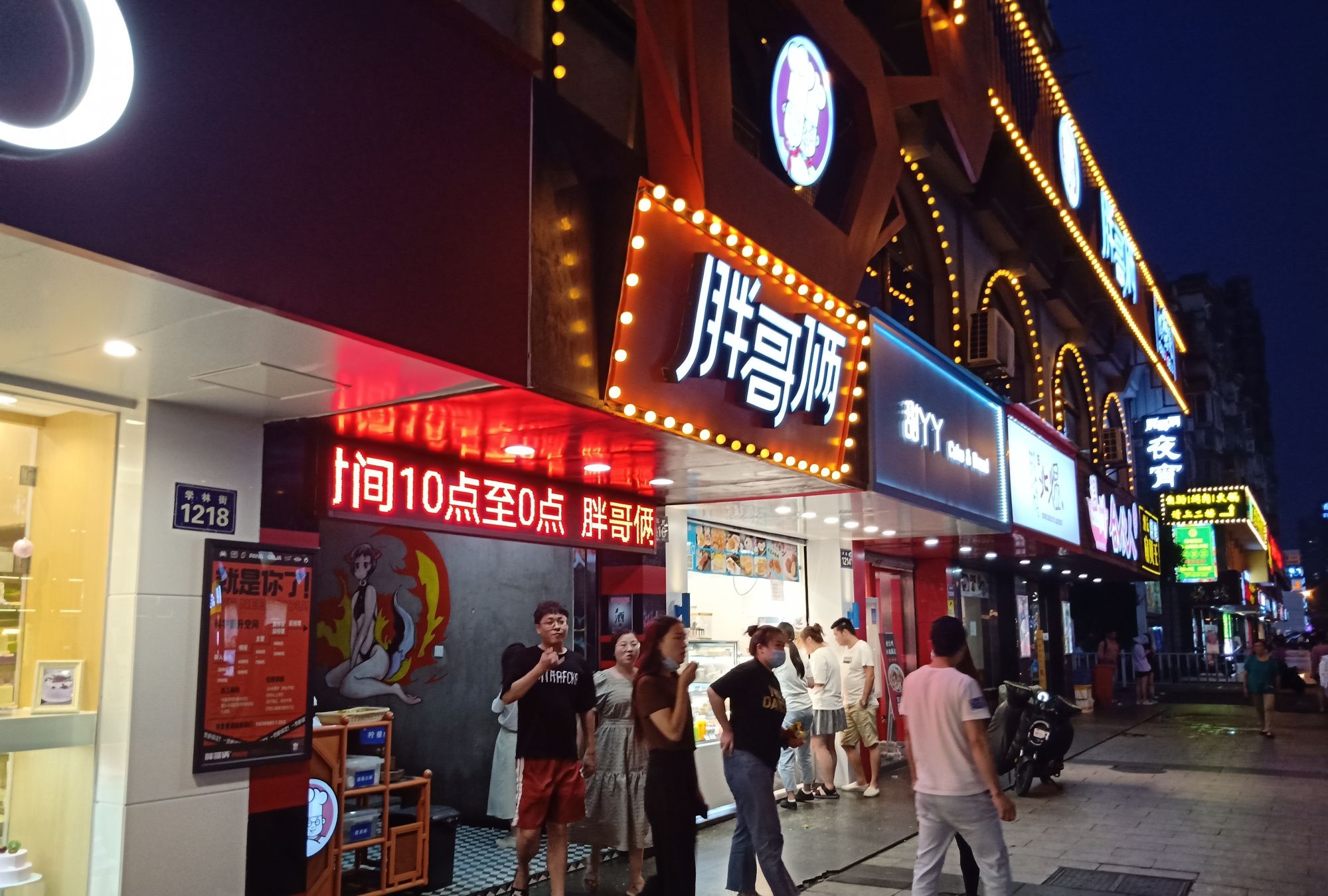 寻味魔都上海小吃节来了！ 去高陵市集吃遍上海老字号！_视觉 _ 文汇网