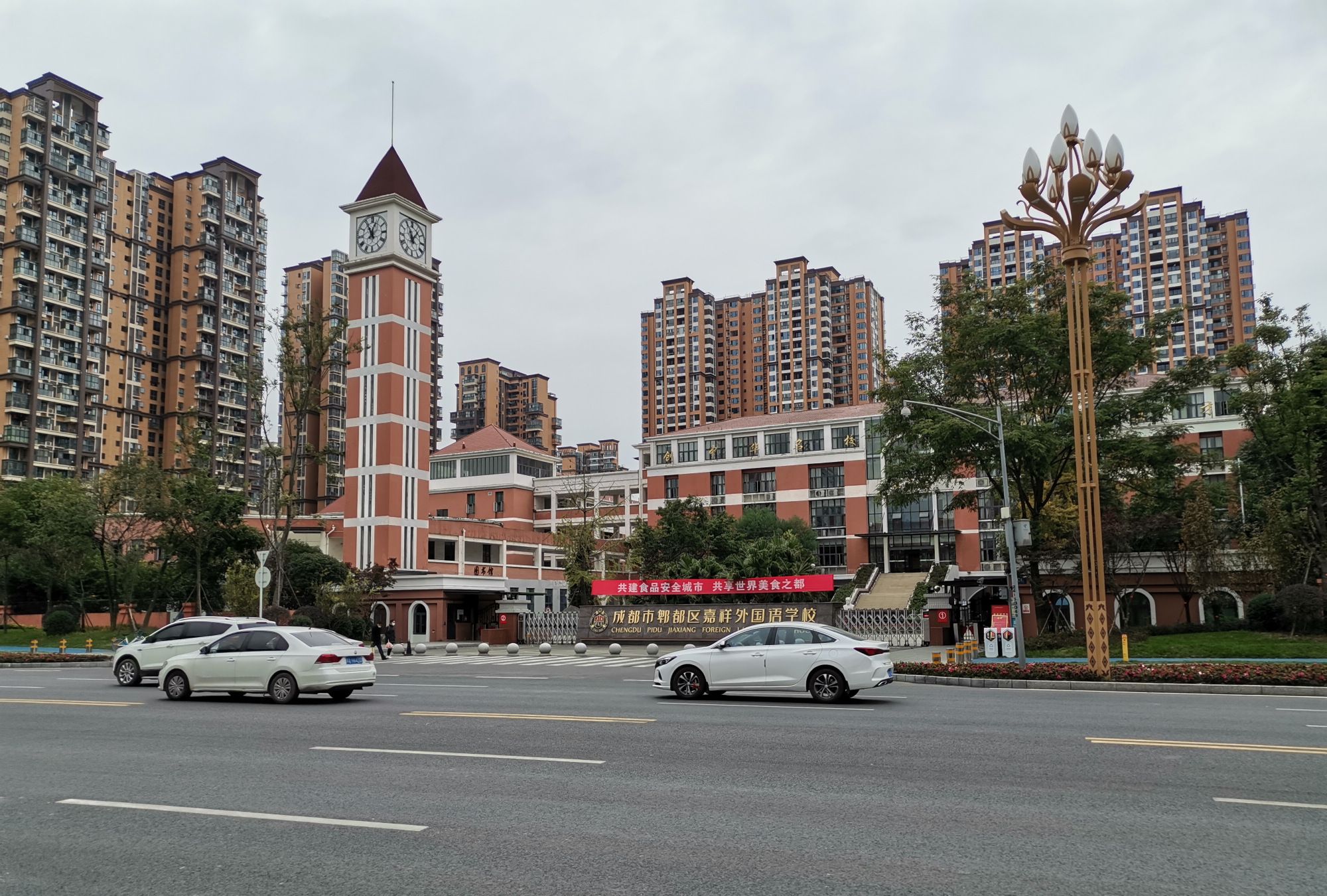 嘉祥外国语学校郫都校区,嘉祥外国语学校郫县分校,嘉祥外国语.