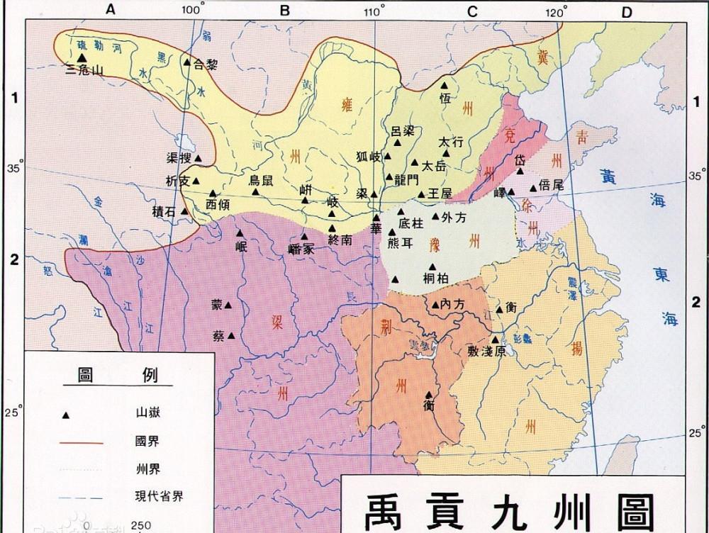 古代“九州”是哪九州?快来看看你的家乡属于哪个州__财经头条