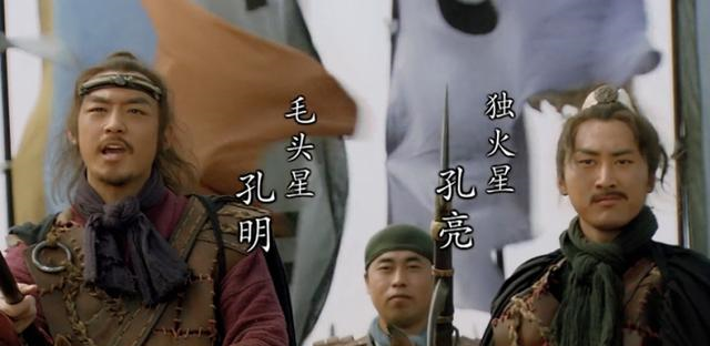 盘点梁山108将中的十大废物,第一位就是靠着关系上位!