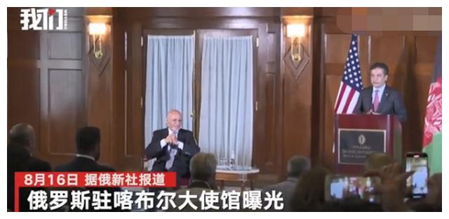 阿富汗总统出逃细节曝光：4辆汽车装满现金！直升机都塞不下休闲区蓝鸢梦想 - Www.slyday.coM