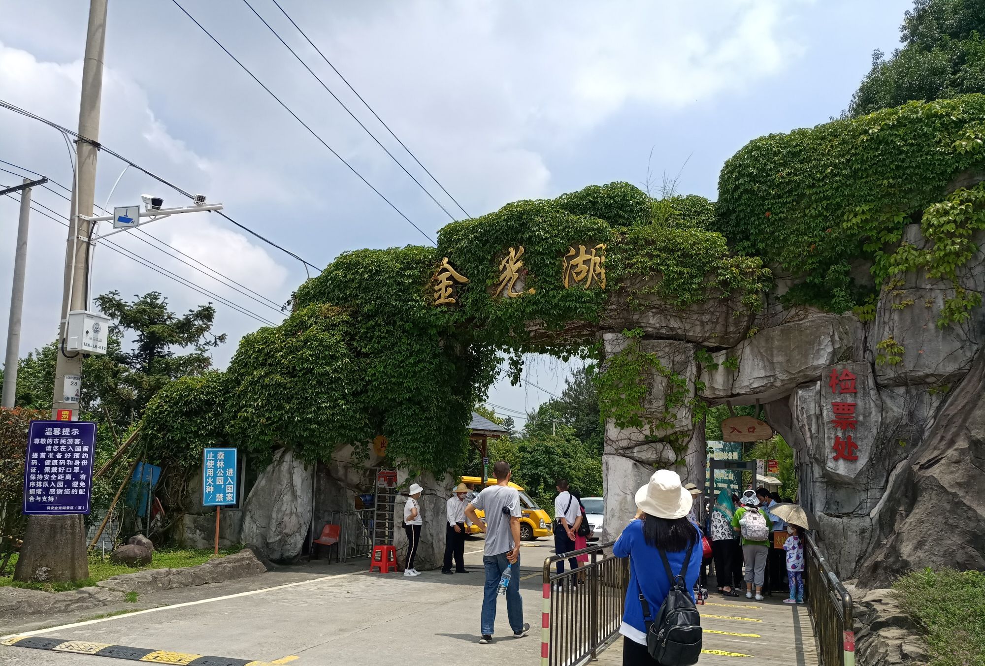 实拍厦门金光湖生态旅游景区十二生肖潭,一潭一生肖,还会喷水_高清图