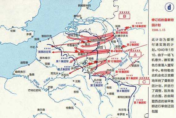 二战系列8:德国战车——突破!阿登森林!