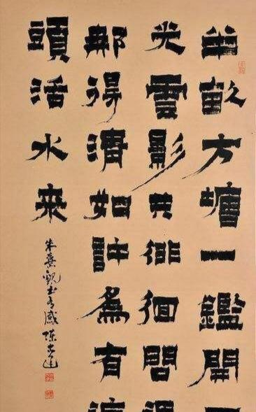 那个写啥像啥的陈忠建有人拿他和田英章比算是书法家吗