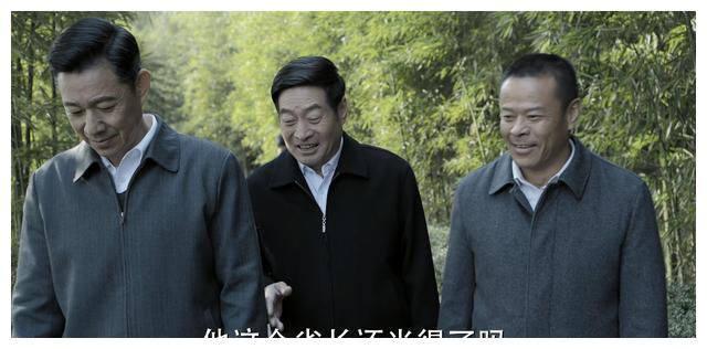 《人民的名义》大结局:李达康能上任汉东省长吗?田国富一语道破