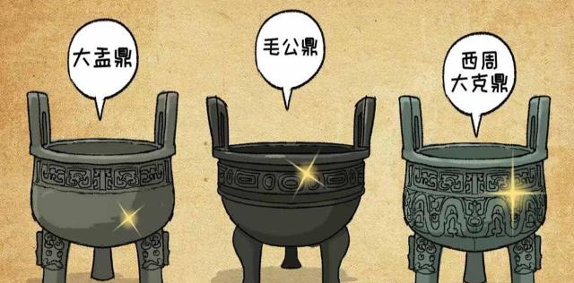 中国最珍贵的一样国宝:被农民从地里挖出,抗战中被日本觊觎休闲区蓝鸢梦想 - Www.slyday.coM 中国最珍贵的一样国宝:被农民从地里挖出,抗战中被日本觊觎休闲区蓝鸢梦想 - Www.slyday.coM