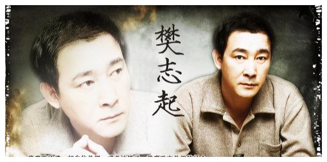 2010年演员樊志起找尤小刚请假起争执5小时后却不幸去世