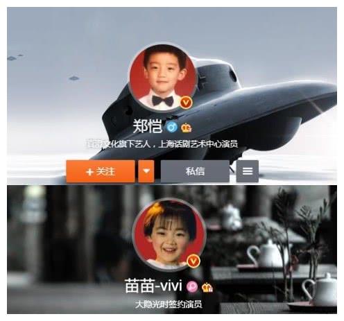 有一种"情侣头像"叫郑恺苗苗,看到小时候的照片,挺有夫妻相的