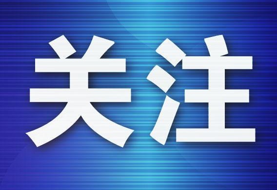 女子发现行踪常被同事精准掌握,翻视频发现猫腻:车上被偷装GPS 女子发现行踪常被同事精准掌握,翻视频发现猫腻:车上被偷装GPS