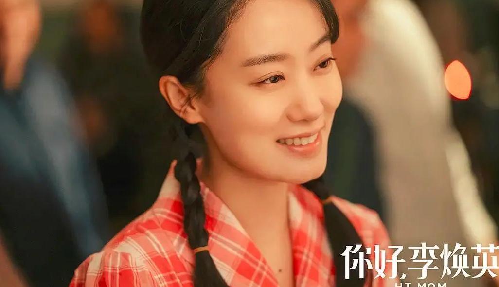《你好,李焕英》:凭什么说李焕英是最好的妈妈?