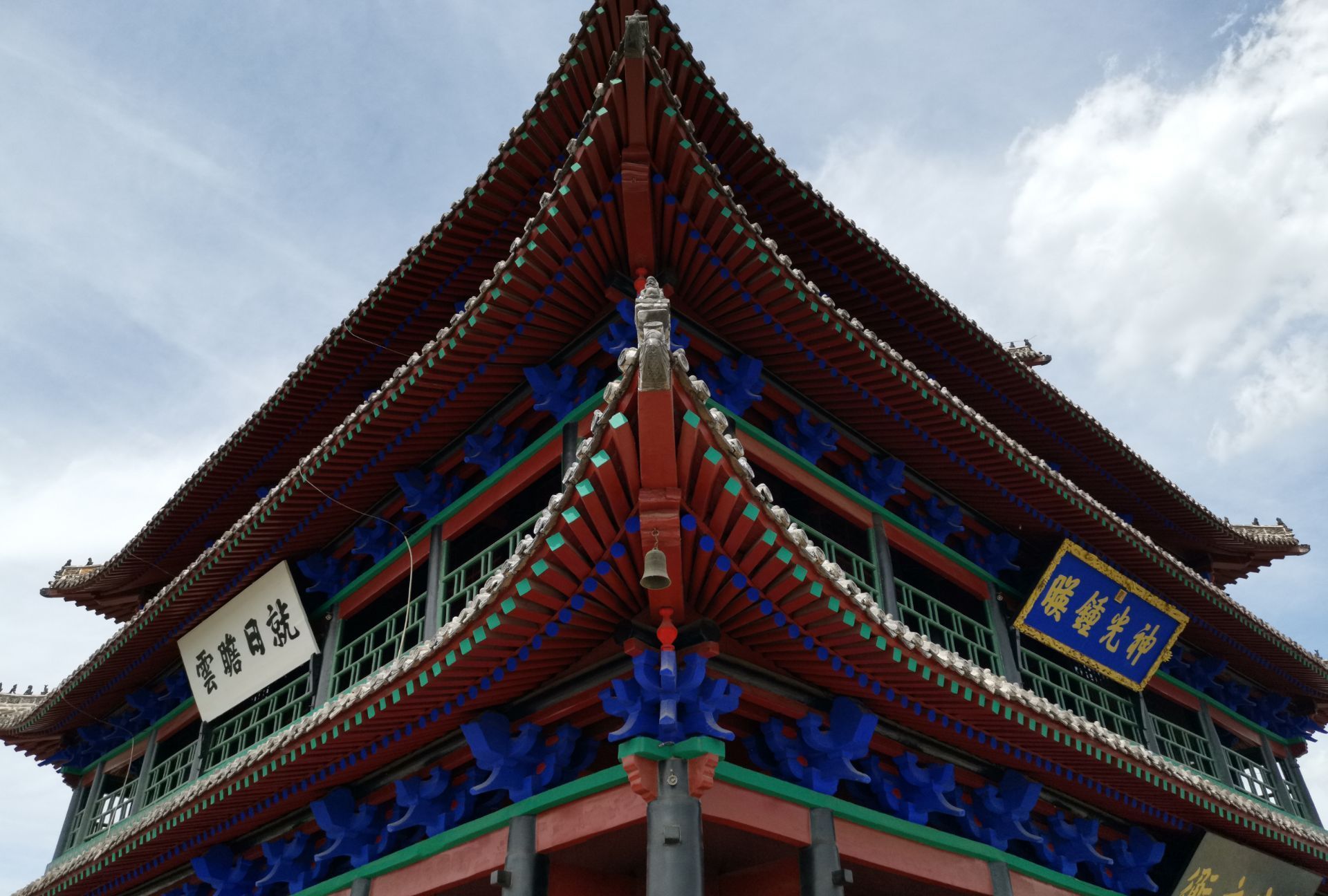 山东省 聊城市 光岳楼