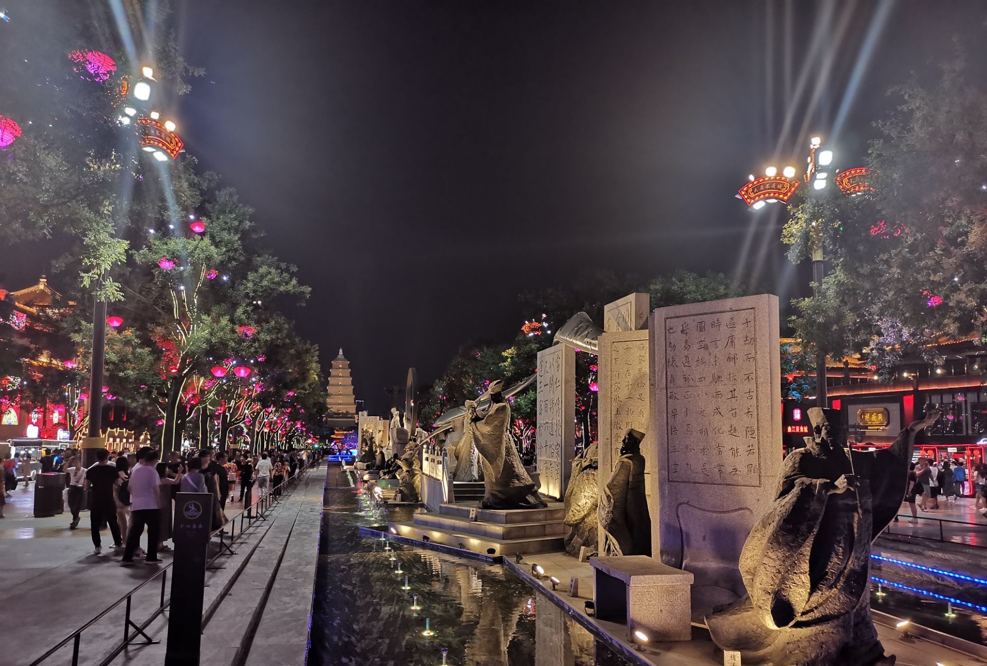 陕西省 西安市 大唐不夜城 夜景__财经头条