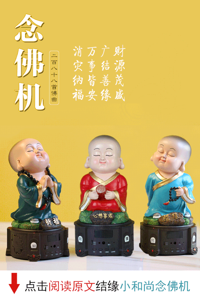 一曲《放生》传递出去!功德无量!