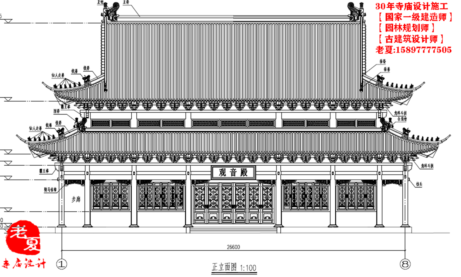 超经典!小型寺庙设计效果图,寺院规划设计施工图