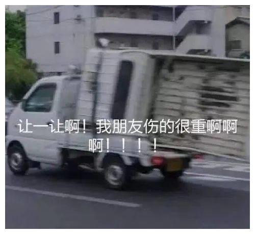 笑话:过年回娘家,快走到门口了,听到有人拿着喇叭大喊:来了?休闲区蓝鸢梦想 - Www.slyday.coM 笑话:过年回娘家,快走到门口了,听到有人拿着喇叭大喊:来了?休闲区蓝鸢梦想 - Www.slyday.coM