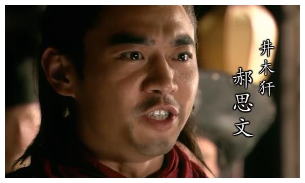 原来,关胜的两员副将郝思文和宣赞在与云天彪副将欧阳寿通的激战中败