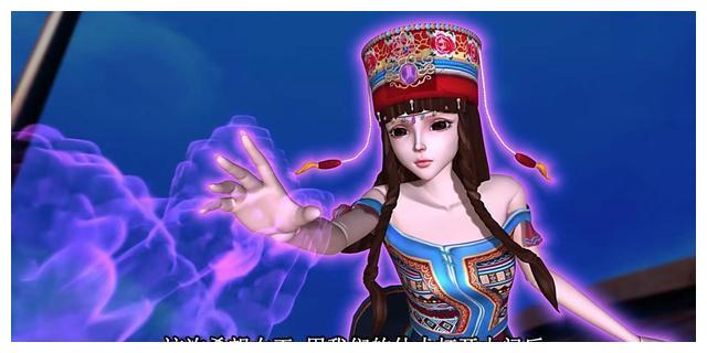 说实话黑香菱仙子看起来貌似并没有什么特别的地方,她的魔法能力也差