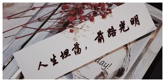 统》:人生坦荡,前路光明娱乐大聚汇 2020-06-30 12:51:56 今日分享