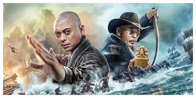 樊少皇熊欣欣电影南少林之怒目金刚海盗变高僧善恶终有报