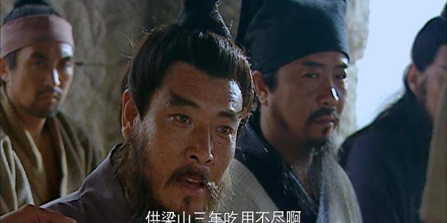 智取生辰纲漏洞百出吴用其实是个狗头军师