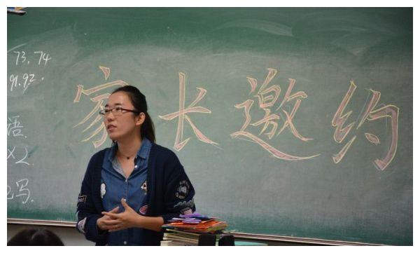 为啥老师都不愿意当班主任了，薪资不是主要原因，而是残酷的现实休闲区蓝鸢梦想 - Www.slyday.coM