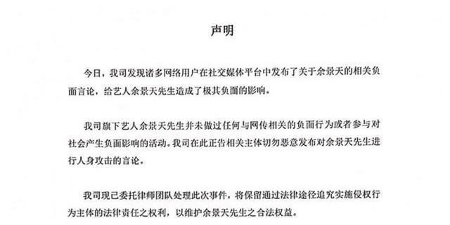 余景天哭了，是4月份的这4件事超出他预料，来不及应对的表现吗？休闲区蓝鸢梦想 - Www.slyday.coM
