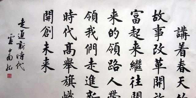 卢中南是如何学楷书的呢?他在《我学欧楷那些事》中这么说休闲区蓝鸢梦想 - Www.slyday.coM 卢中南是如何学楷书的呢?他在《我学欧楷那些事》中这么说休闲区蓝鸢梦想 - Www.slyday.coM