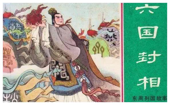 公孙衍:取代苏秦成为张仪的主要对手,终结周朝王权的纵横家