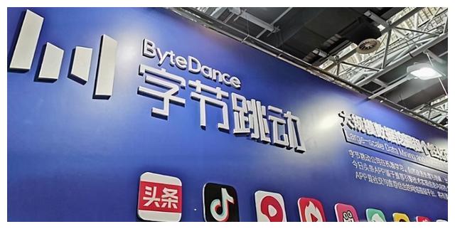 字节跳动收购pico持续加码vr业务完善战略布局