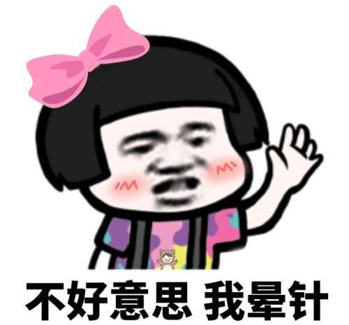 开心笑话:在一辆列车上,男孩拿着手机发微博休闲区蓝鸢梦想 - Www.slyday.coM 开心笑话:在一辆列车上,男孩拿着手机发微博休闲区蓝鸢梦想 - Www.slyday.coM