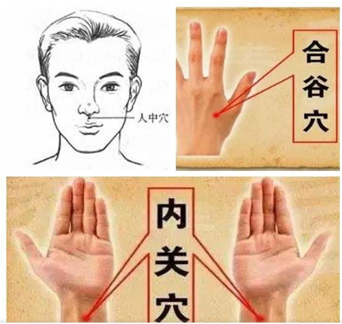 孩子们夏季中暑,就掐这3个穴位就行