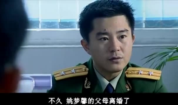 红蝎子:父母离婚,女儿亲眼看着母亲离开的背影,太难受了