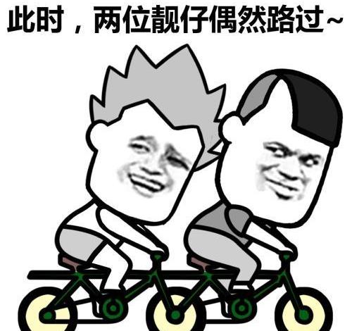 开心笑话：小时候，老爸跟我说燕子窝是招财的象征休闲区蓝鸢梦想 - Www.slyday.coM