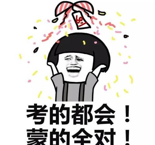 开心笑话:昨天一家人和做饭的阿姨一起打扑克,最后一家人都赢了休闲区蓝鸢梦想 - Www.slyday.coM 开心笑话:昨天一家人和做饭的阿姨一起打扑克,最后一家人都赢了休闲区蓝鸢梦想 - Www.slyday.coM