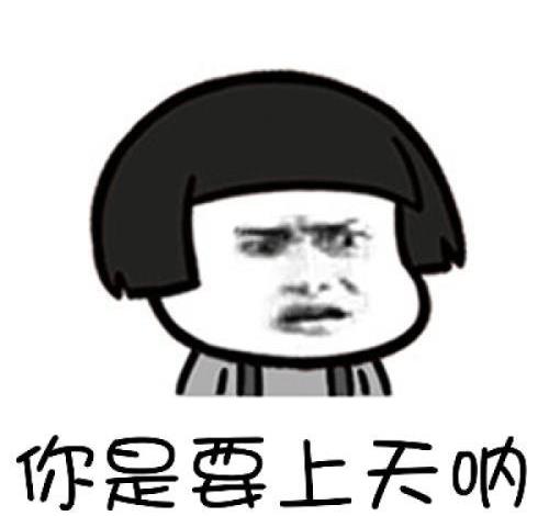 开心笑话：工科男班级有七个女生！一次和其它班同学一起吃饭！