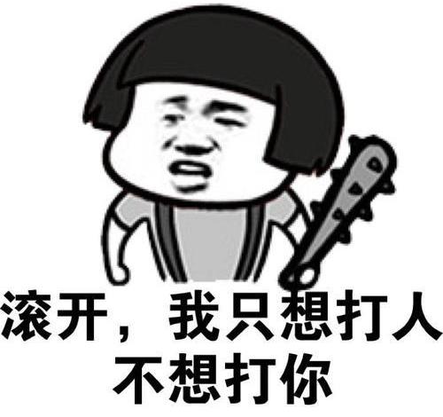 开心笑话：有一天和妈妈聊天想起之前看过的一篇文章