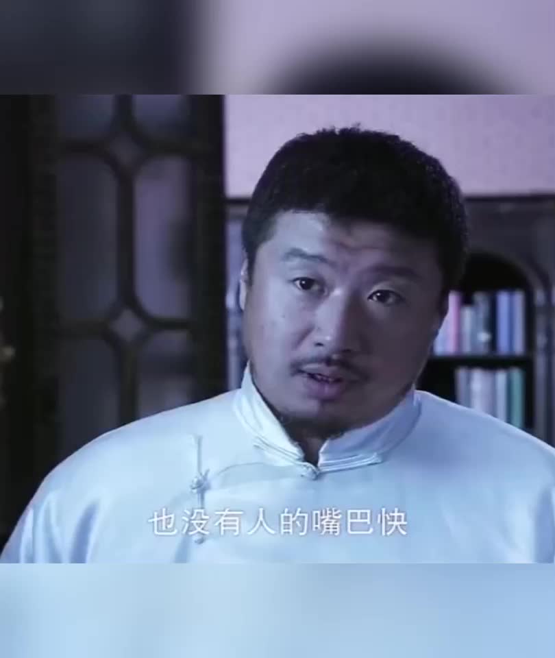 飞虎神鹰陈恭鹏怀疑杜马与李康互通消息