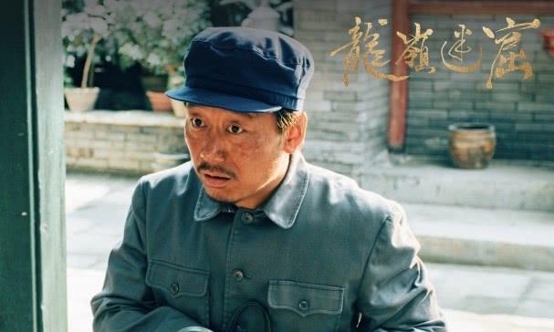 《鬼吹灯之龙岭迷窟》中的“千面演员”——胡明|胡明|鬼吹灯之龙岭迷窟|千面_新浪新闻