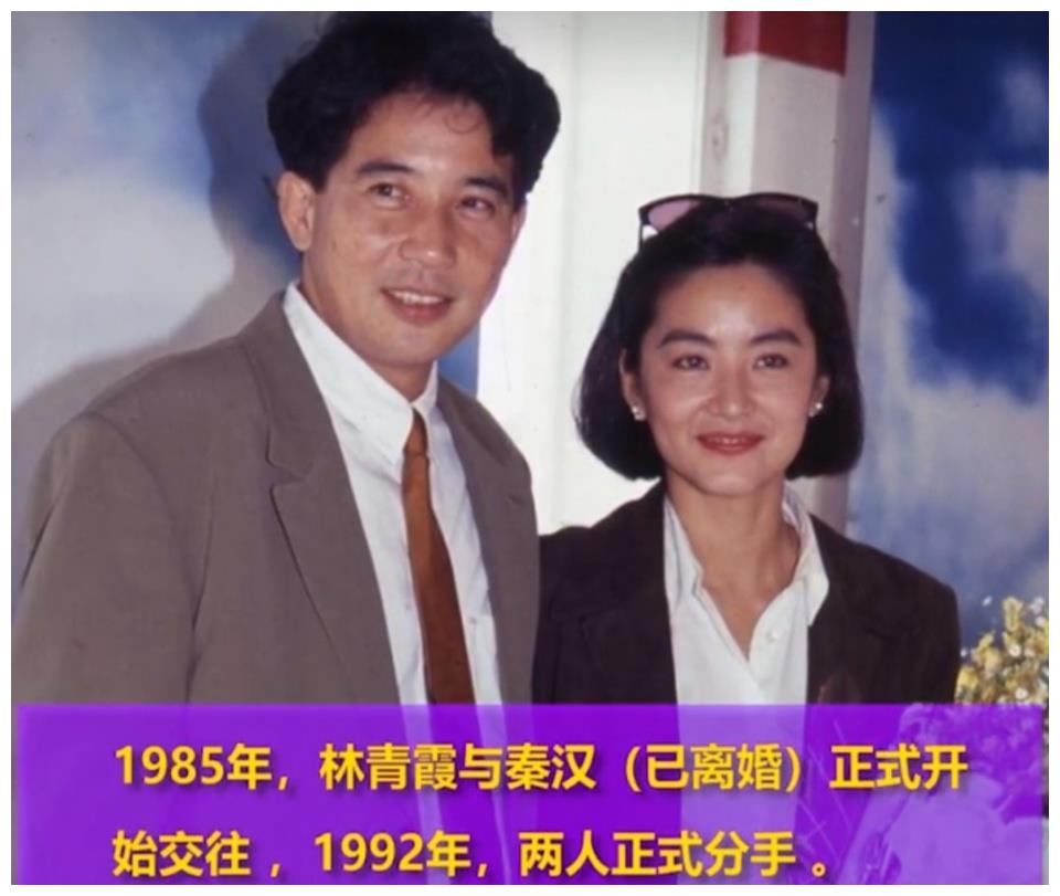 一头短发干净利落,与好友健步登山状态好|秦汉|林青霞|登山_新浪新闻