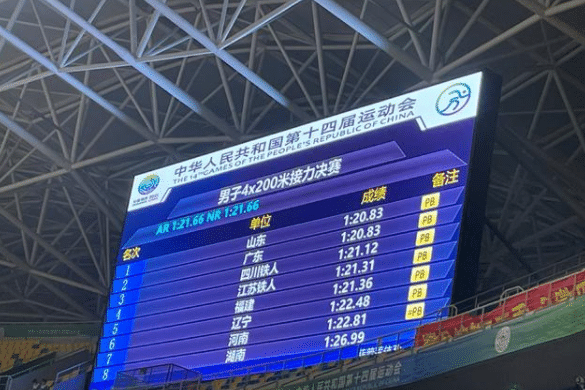 0.001秒错失第二金!苏炳添被坑惨了,慢镜头发现队友3次回头望月休闲区蓝鸢梦想 - Www.slyday.coM 0.001秒错失第二金!苏炳添被坑惨了,慢镜头发现队友3次回头望月休闲区蓝鸢梦想 - Www.slyday.coM