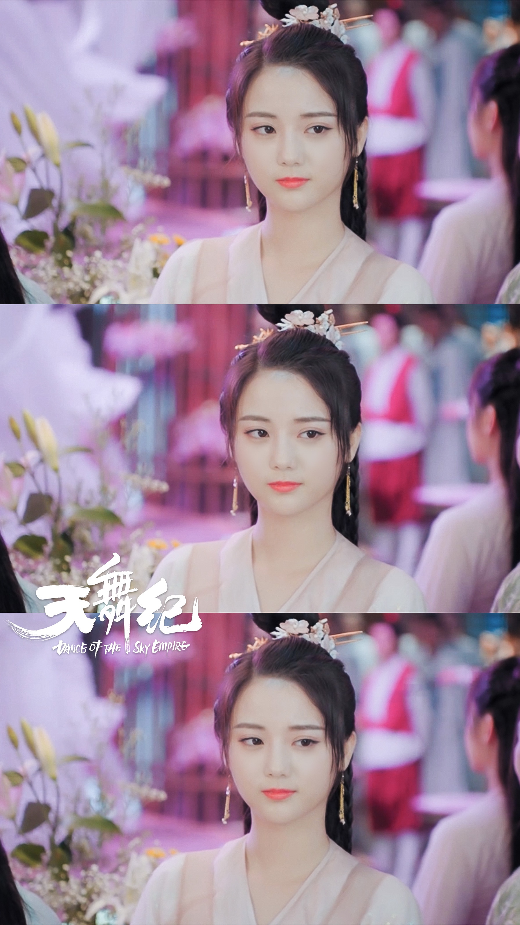 天舞纪收官崔翩然马倩倩清秀手书寄语观众