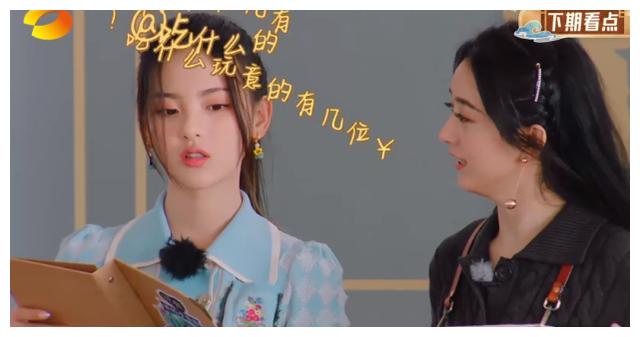 建模脸有多优越?当杨超越和赵丽颖同框,颜值差距太扎心了