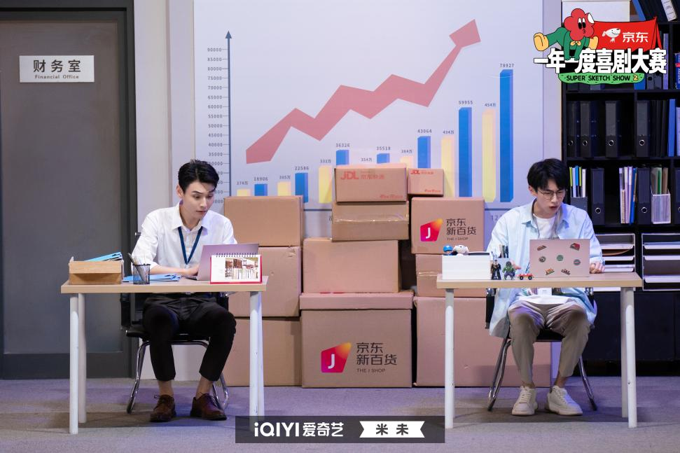 《一年一度喜剧大赛2》强势回归，网友：我的快乐回来了！休闲区蓝鸢梦想 - Www.slyday.coM