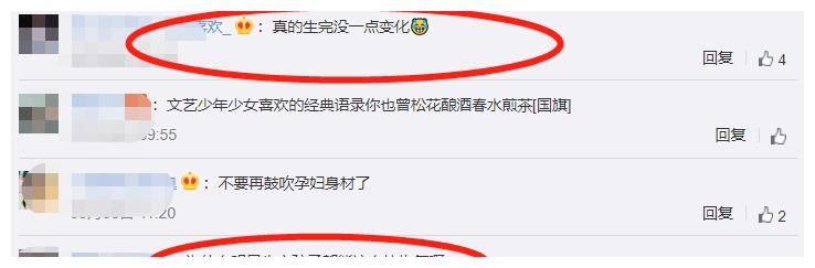 为啥说女艺人产后恢复快？细看吉娜当妈3个月后的生图，瞬间懂了