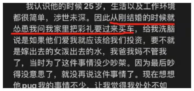 下嫁需谨慎：做高管后看不上妻子，竟当孩子面家暴，婆婆冷眼旁观休闲区蓝鸢梦想 - Www.slyday.coM