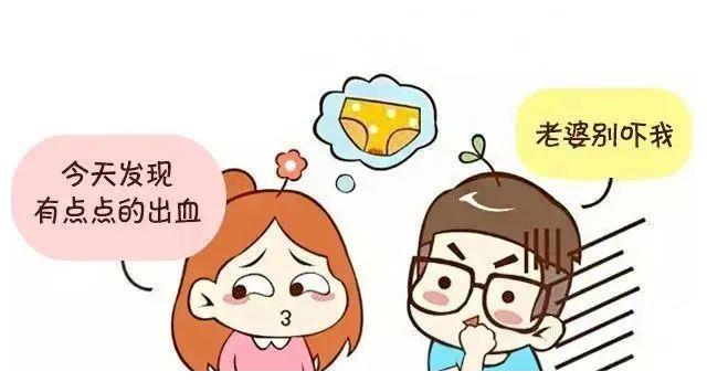 排卵期出血排卵时,除了会出现一定的排卵痛以外,还可能会出现有少量的
